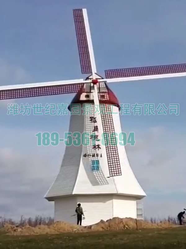 青海15米风车